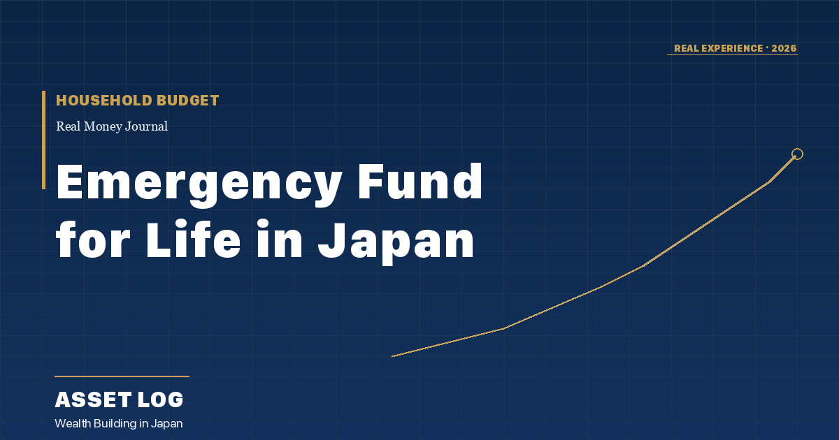 Emergency Fund for Life in Japan | HOUSEHOLD BUDGET | Asset Log