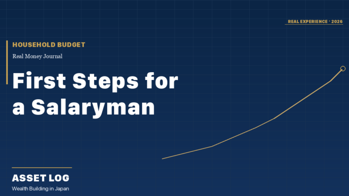 First Steps for a Salaryman | HOUSEHOLD BUDGET | Asset Log