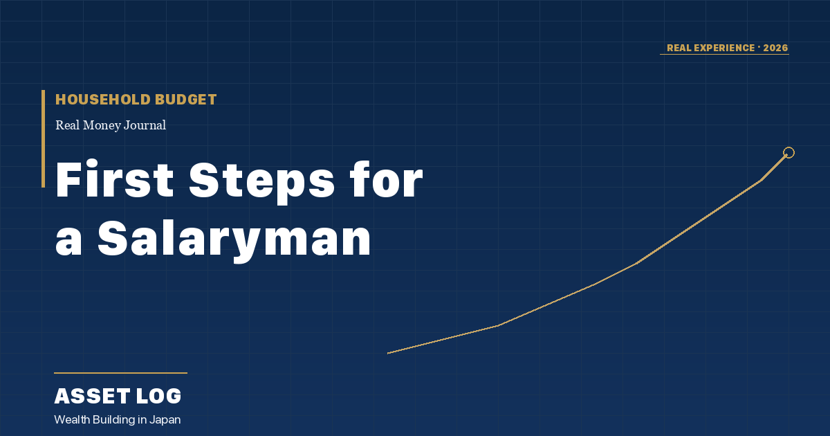 First Steps for a Salaryman | HOUSEHOLD BUDGET | Asset Log