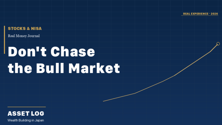 Don't Chase the Bull Market | STOCKS & NISA | Asset Log