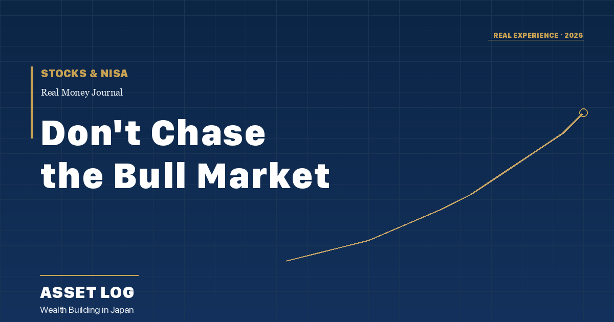 Don't Chase the Bull Market | STOCKS & NISA | Asset Log