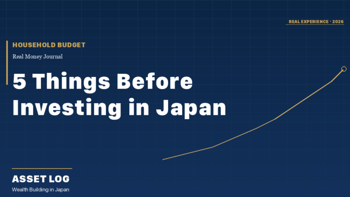 5 Things Before Investing in Japan | HOUSEHOLD BUDGET | Asset Log